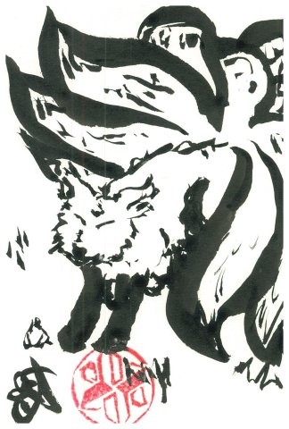Nine Tailed Fox (ink)